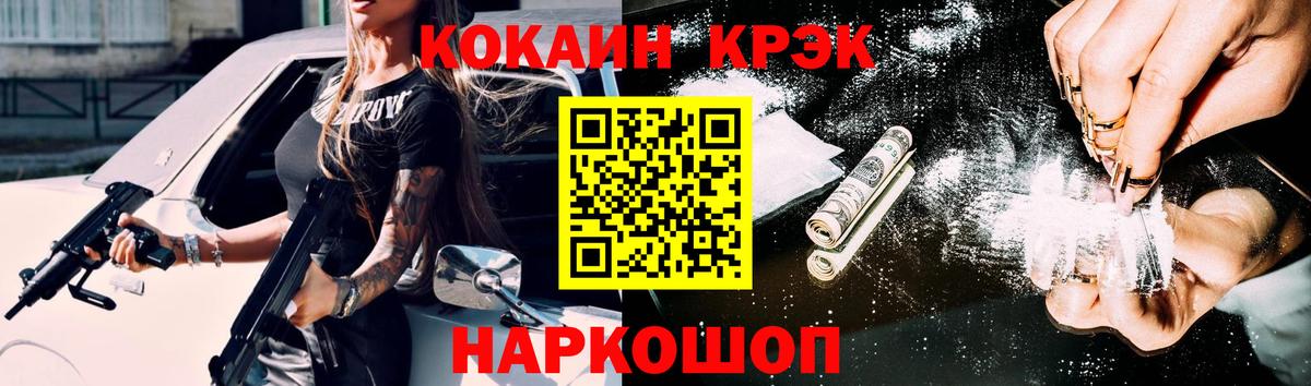 Cocaine 98%  Кокаин  Губкинский  Вход с VPN 