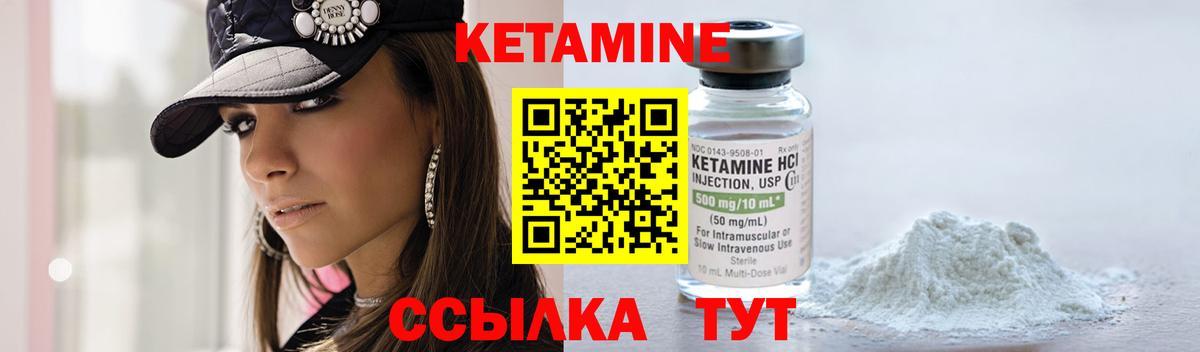 КОКАИН  Вход с VPN  ТГК  Марихуана  Губкинский  Меф кристаллы 