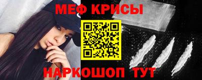 спайс Заволжье