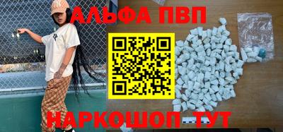 спайс Заволжье