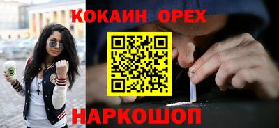 героин Котовск