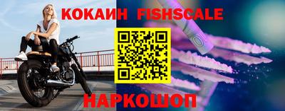 ALPHA PVP Жуковский