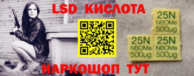 спайс Заволжье