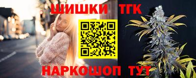 спайс Заволжье