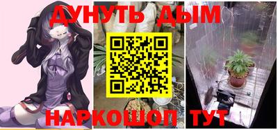 спайс Заволжье