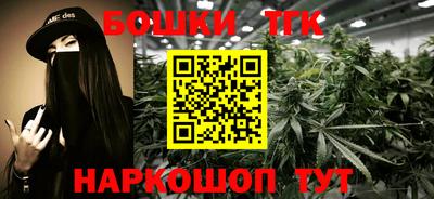 спайс Заволжье