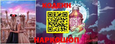меф Заводоуковск