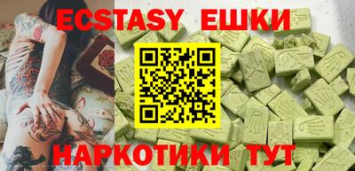 меф Заводоуковск