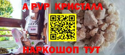 спайс Заволжье