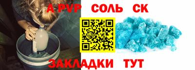 меф Заводоуковск