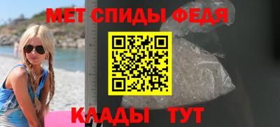 спайс Заволжье