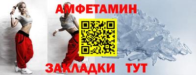ALPHA PVP Жуковский
