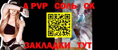 меф Заводоуковск