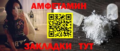 спайс Заволжье