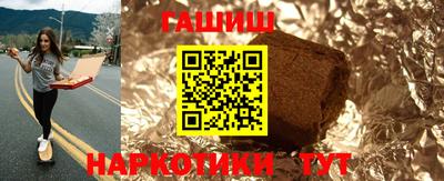 спайс Заволжье
