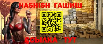 спайс Заволжье