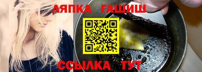 спайс Заволжье