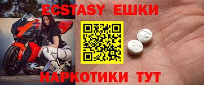 меф Заводоуковск