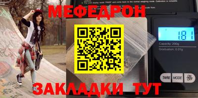 спайс Заволжье