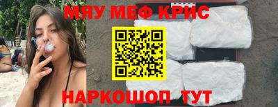 спайс Заволжье