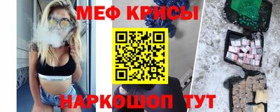 спайс Заволжье
