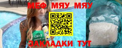 спайс Заволжье