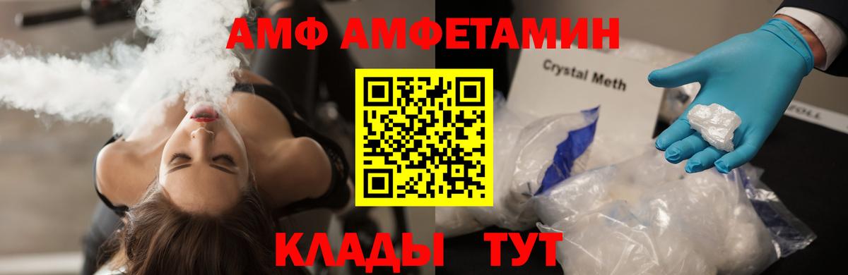 Метамфетамин пудра Губкинский