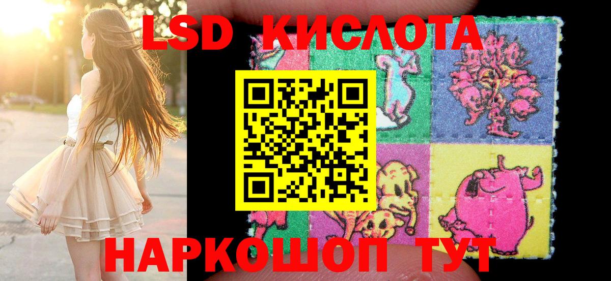 Губкинский  Марки NBOMe 1,5мг  Вход с VPN  Марки NBOMe 1,5мг 