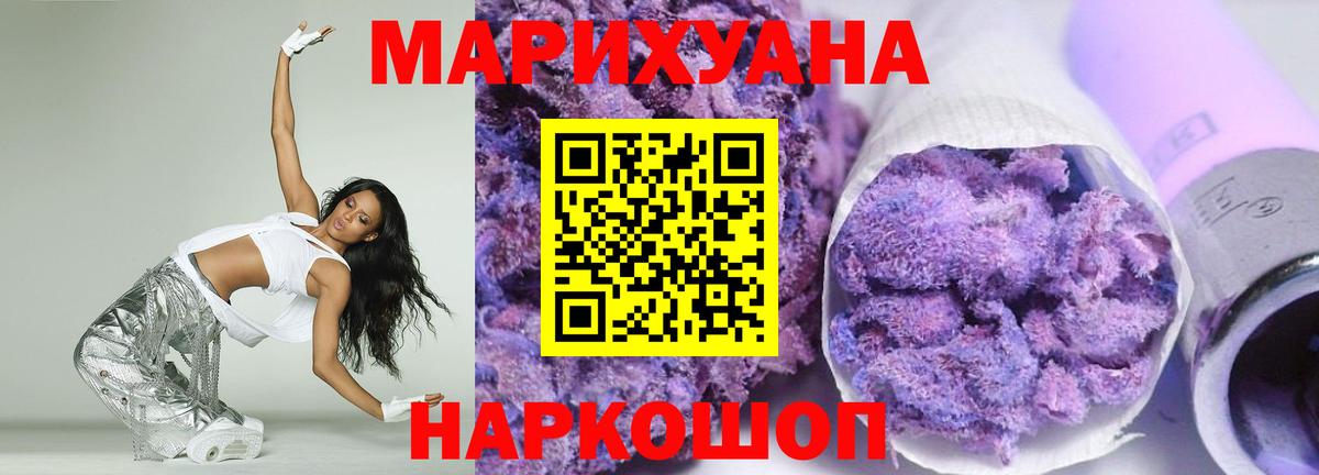 Губкинский  Бошки марихуана LSD WEED  Вход с VPN  МАРИХУАНА ГИДРОПОН 